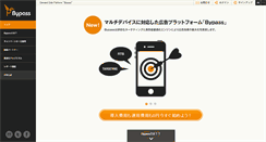 Desktop Screenshot of bypass.jp