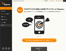 Tablet Screenshot of bypass.jp